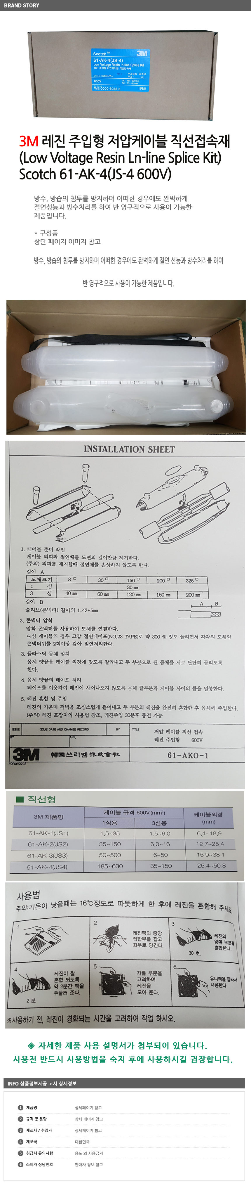 상품 상세 이미지